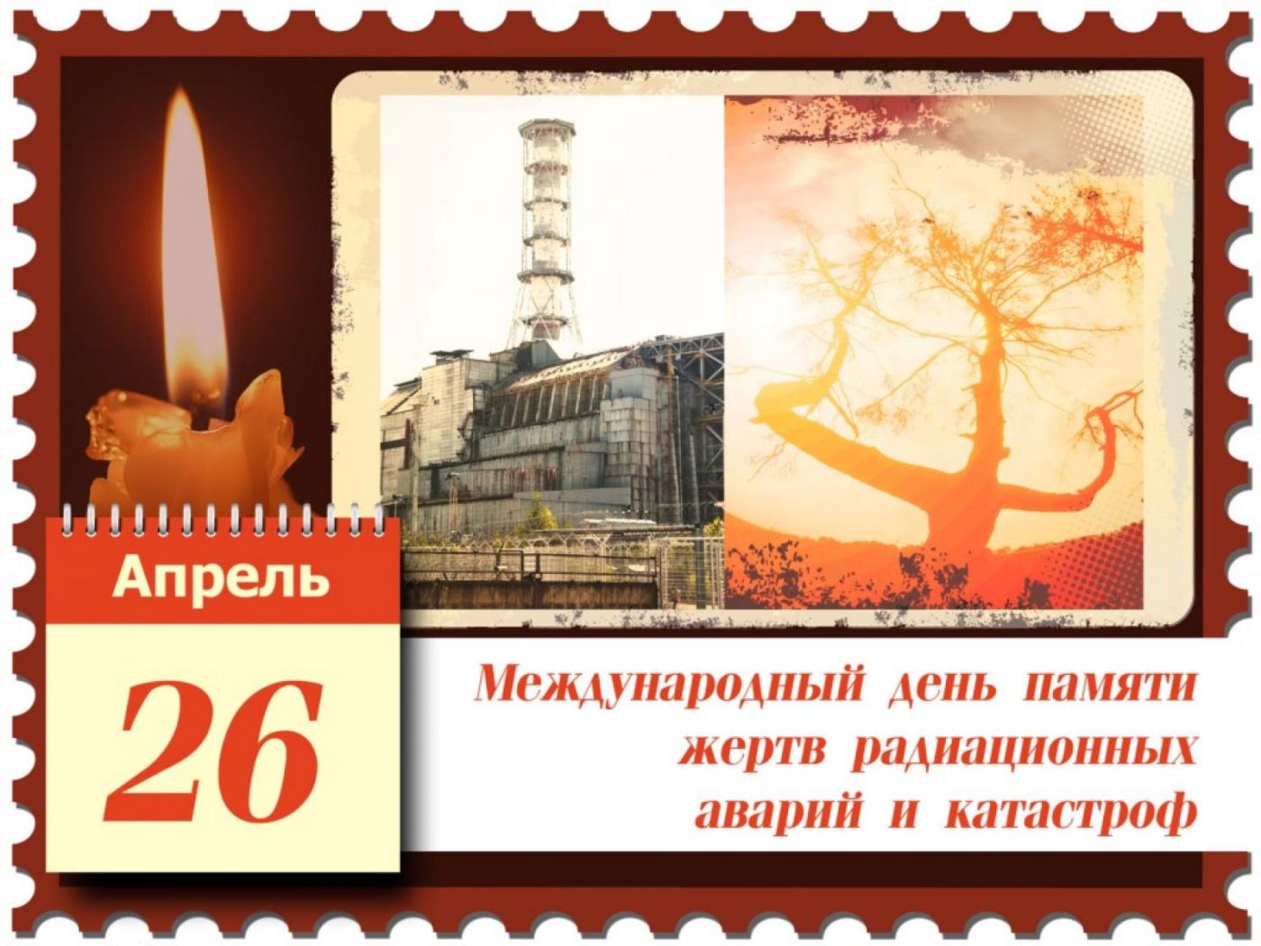 Помнить и знать